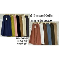 YDML-9865